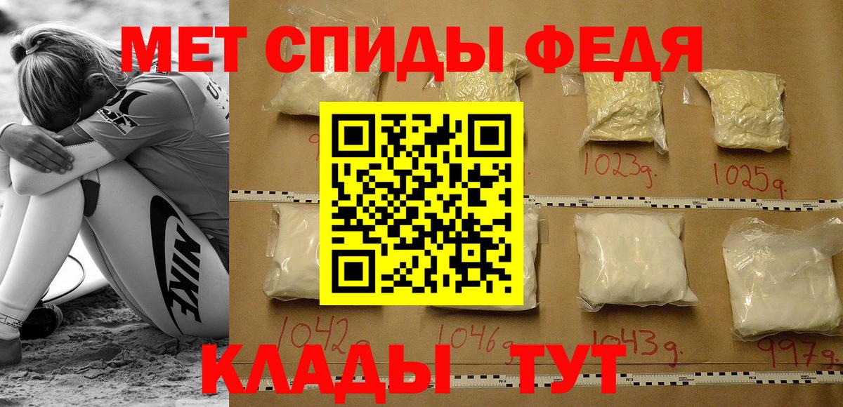 АМФ Розовый Лыткарино