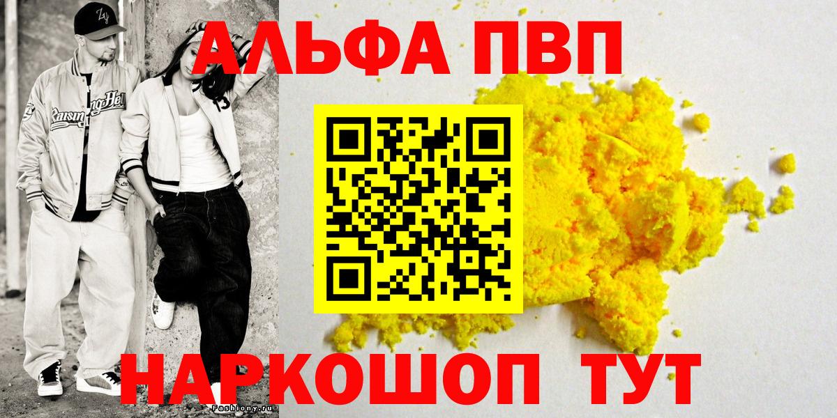 A PVP СК Лыткарино