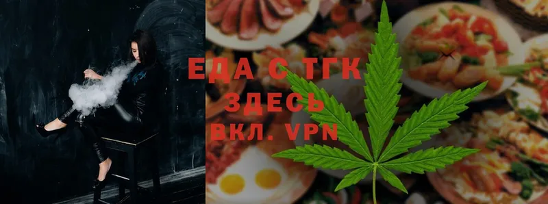 Cannafood конопля  где найти   Лыткарино 