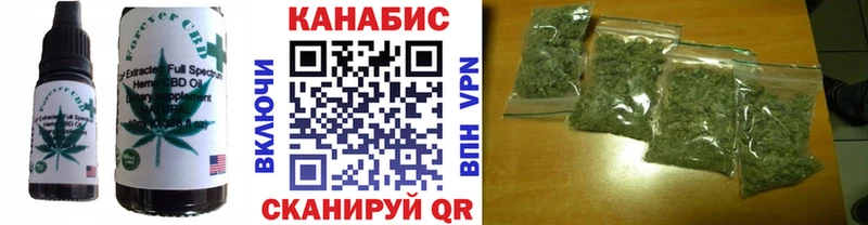 Еда ТГК марихуана  Лыткарино 