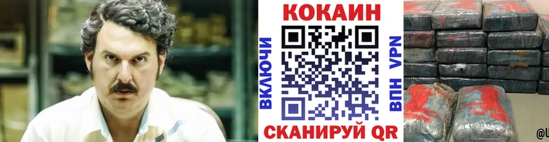 Cocaine Перу  MEGA как войти  Лыткарино 