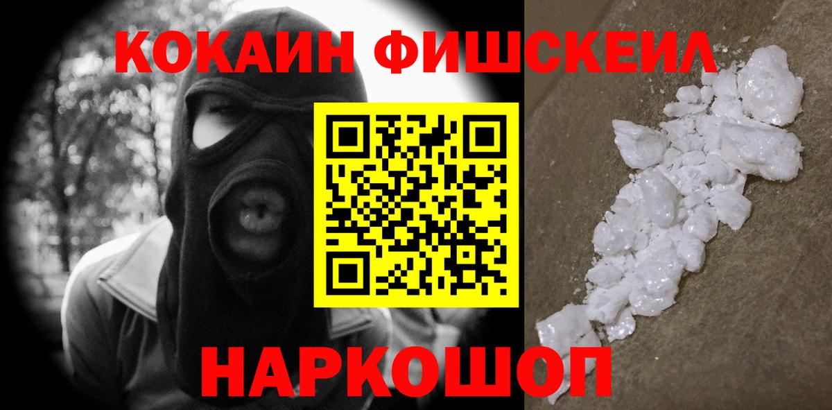 COCAIN 97% Лыткарино