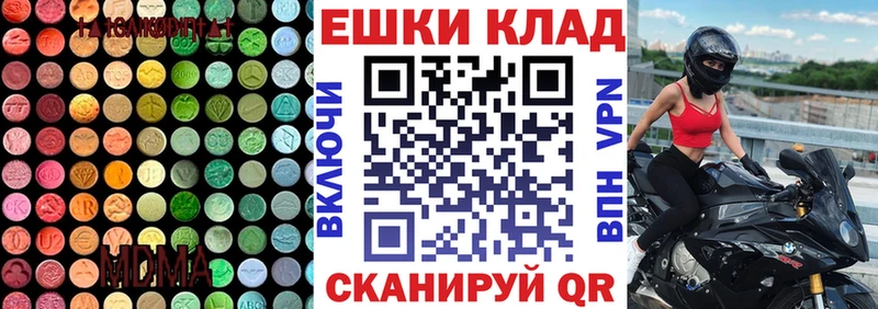 дарнет шоп  Лыткарино  ЭКСТАЗИ диски 