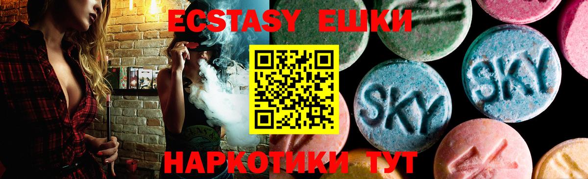 это какой сайт  Лыткарино  Ecstasy 280 MDMA  Ecstasy 280 MDMA 