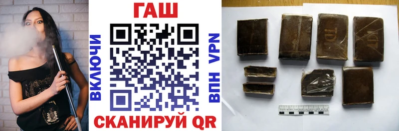 ГАШИШ 40% ТГК  blacksprut зеркало  Лыткарино 
