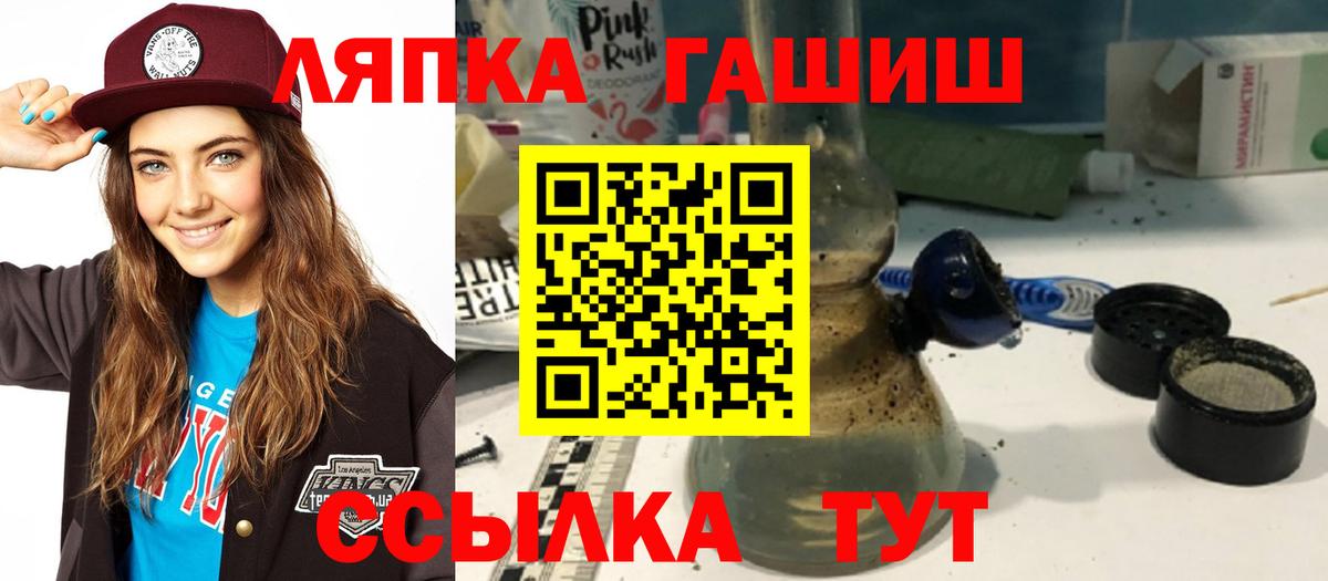 Гашиш индика сатива Лыткарино