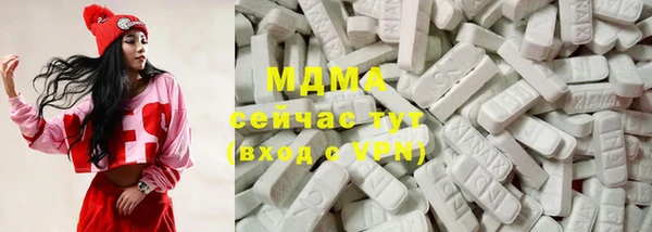 дистиллят марихуана Нефтегорск