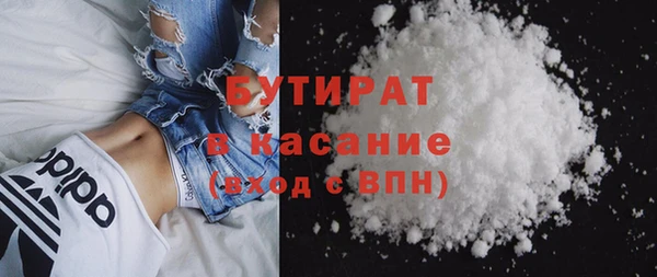 экстази Нефтекумск