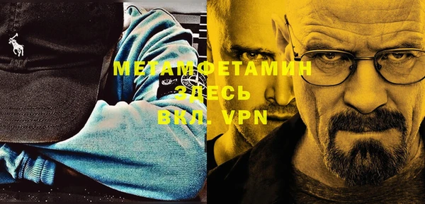 экстази Нефтекумск