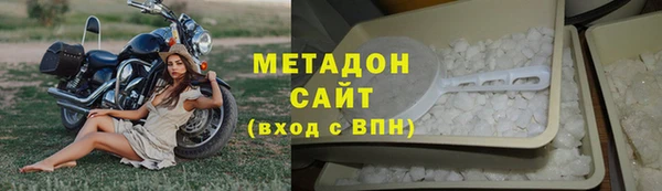 экстази Нефтекумск