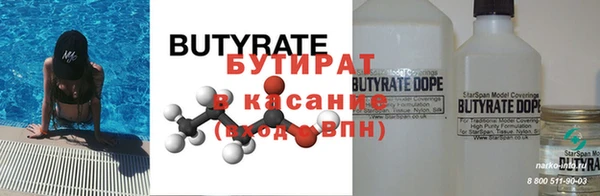 ешки Железноводск
