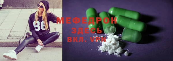дистиллят марихуана Нефтегорск