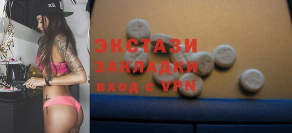 мяу мяу кристалл Михайловка