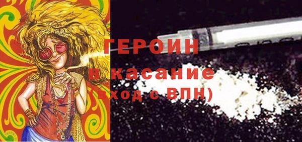 шишки Железногорск-Илимский