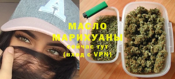дистиллят марихуана Нефтегорск