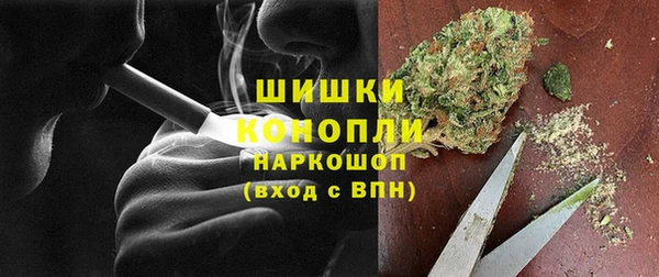экстази Нефтекумск