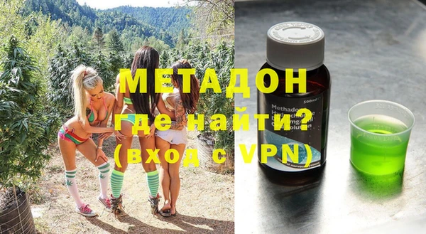 экстази Нефтекумск