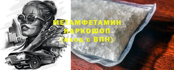 дистиллят марихуана Нефтегорск