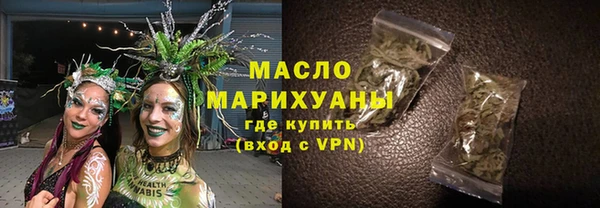экстази Нефтекумск
