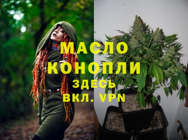 стаф Березники
