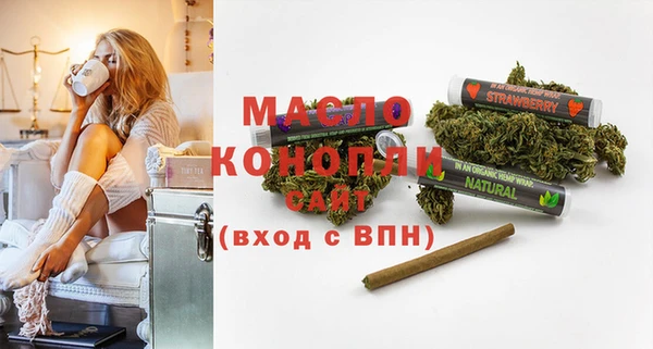 дистиллят марихуана Нефтегорск