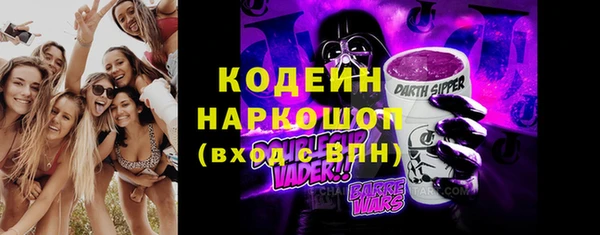 марки lsd Одинцово