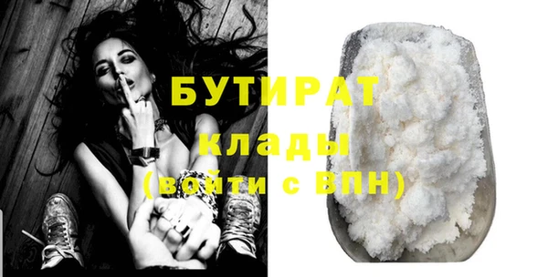 экстази Нефтекумск