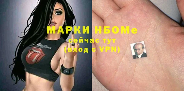 экстази Нефтекумск