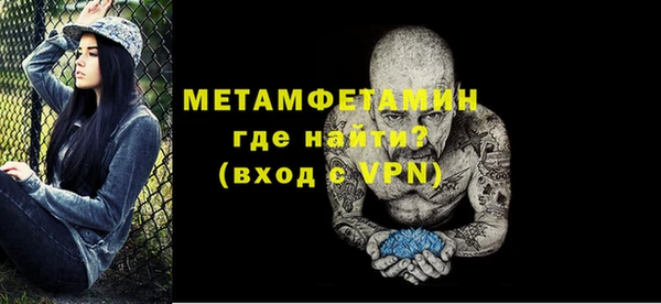 apvp Краснослободск