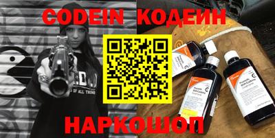 молекула духа Кандалакша