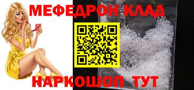 бутират Камышлов