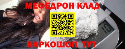молекула духа Кандалакша