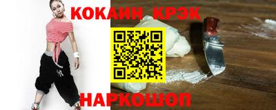 молекула духа Кандалакша