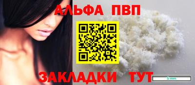 бутират Камышлов