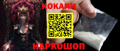 молекула духа Кандалакша
