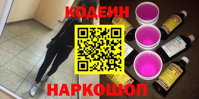 ALPHA-PVP Абинск