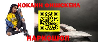 бутират Камышлов