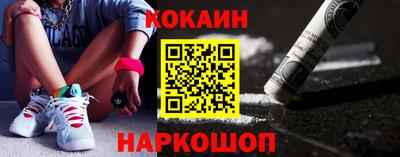 молекула духа Кандалакша