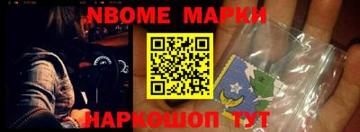 молекула духа Кандалакша