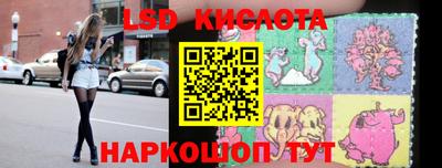 молекула духа Кандалакша