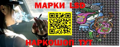 молекула духа Кандалакша
