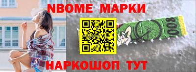 молекула духа Кандалакша