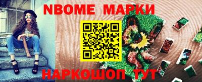 бутират Камышлов
