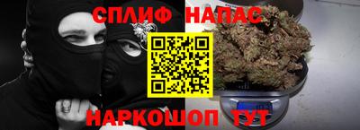 каннабис Канаш