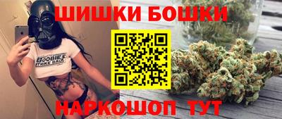 каннабис Канаш