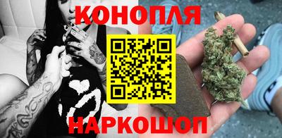 каннабис Канаш