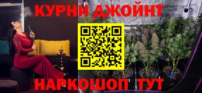 каннабис Канаш