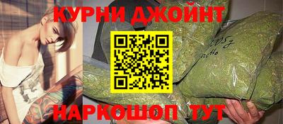 бутират Камышлов