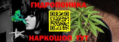 бутират Камышлов