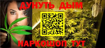 бутират Камышлов